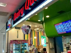 门面-DQ·蛋糕·冰淇淋(天通苑华联店)