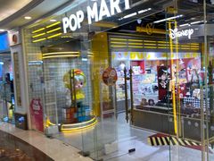 -泡泡玛特POPMART(上海环球港店)