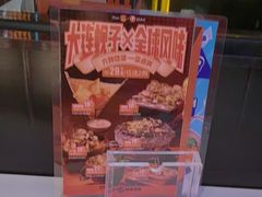 -鸣记脆皮烤鱼·海鲜烤鱼(三八广场店)