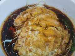 小面加煎蛋-黔江鸡杂•剁椒卤肉饭(蟠龙小学店)