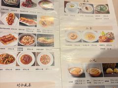 -马旺子酒楼