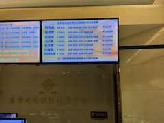 -东方之珠洗浴休闲广场(和平店)