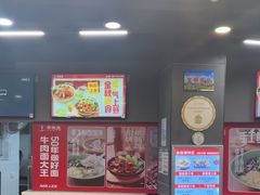 -李先生牛肉面大王(北京平谷步行街店)