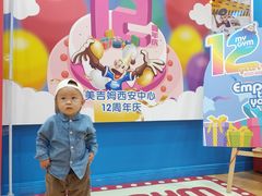 -美吉姆早教(西安万象城中心)