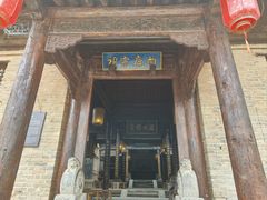 -白鹿原影视城