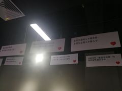 -深圳失恋博物馆再见前任(汇商名苑店)