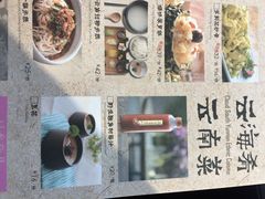 iphone_upload_pic-云海肴·汽锅鸡·云南菜(天津国金汇店)