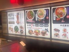 -和府捞面(西溪印象城店)