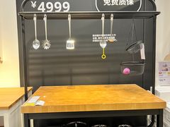 -IKEA宜家家居(南京商场)