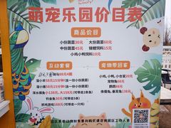 -前小桔亲子创意农场·草莓采摘·露营烧烤
