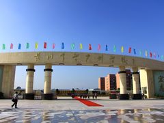 校门-黄冈中学(广州学校)