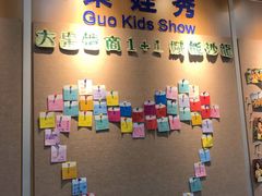 -大果情商(亲藤店)