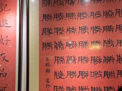 -勝記酒家·37年老字号·经典粤菜(荔枝公园店)