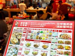 -见味花甲(福田coco park店)
