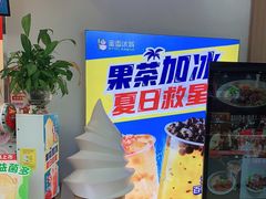 -蜜雪冰城(万达广场外B号门门口外集装箱店)