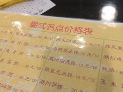 -府城小食馆(金龙宾馆店)