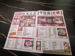 -熹悟海鲜火锅·广式打边炉