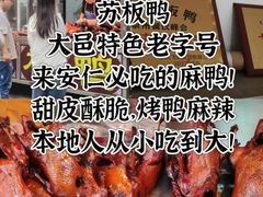-安仁古镇