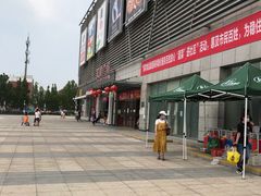 -京粮广场