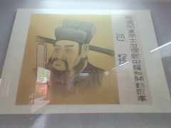 -开封府