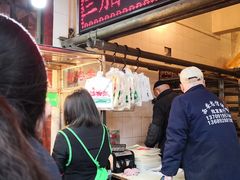 -马志善稀糊爛生熟肉店