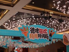 -广州中国大酒店