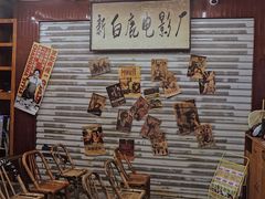 -三肥两瘦烤肉(鹿城店)