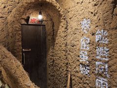 -破瓦寒窑·地摊烤羊排