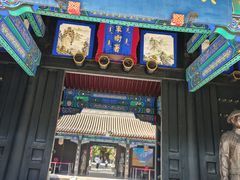 -内蒙古将军衙署博物院