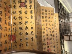 -佘山世茂艾美·御珍轩中餐厅