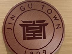 -筋骨堂热敷推拿按摩(翠华路店)