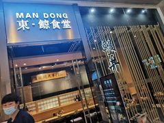 门面-NIUAN牛庵·日式和牛烧肉(恒隆店)