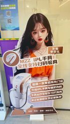 -和颜一美轻医美连锁