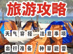 -海棠湾