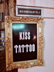 -KISS TATTOO 中国高端刺青店