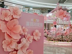 -KK ONE(京基滨河时代店)