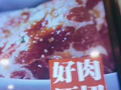 -新石器烤肉(百联川沙店)