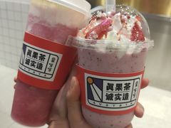-果呀呀(国金街店)