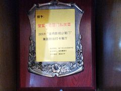 -堂宴·老厦门私房菜(1988仙岳总店)