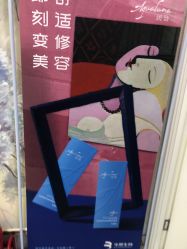 -欧扬医疗美容