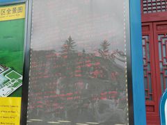 -横店影视城明清宫苑园区