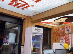 -冒菜西施·非遗冒菜(总店)