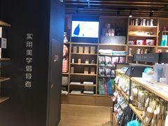 -九木杂物社(恒隆广场店)