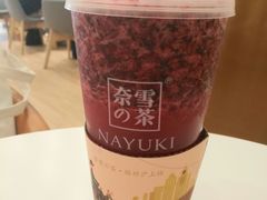 -奈雪的茶(市百一店)