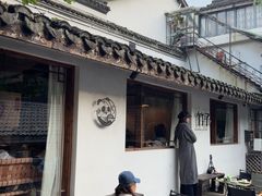 -竹子咖啡bamboo coffee