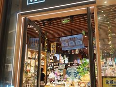 -九木杂物社(中心店)