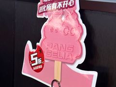 -胖哥俩肉蟹煲(杭州下沙学林街店)