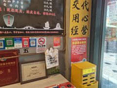 -安上粉皮.非遗手工小吃(骑龙巷店)