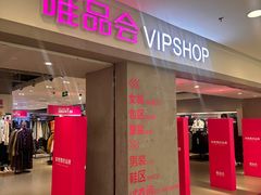 -唯品会(北京国瑞城店)