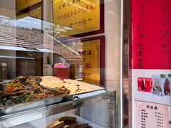 -竺桥兄弟烤鸭(总店)